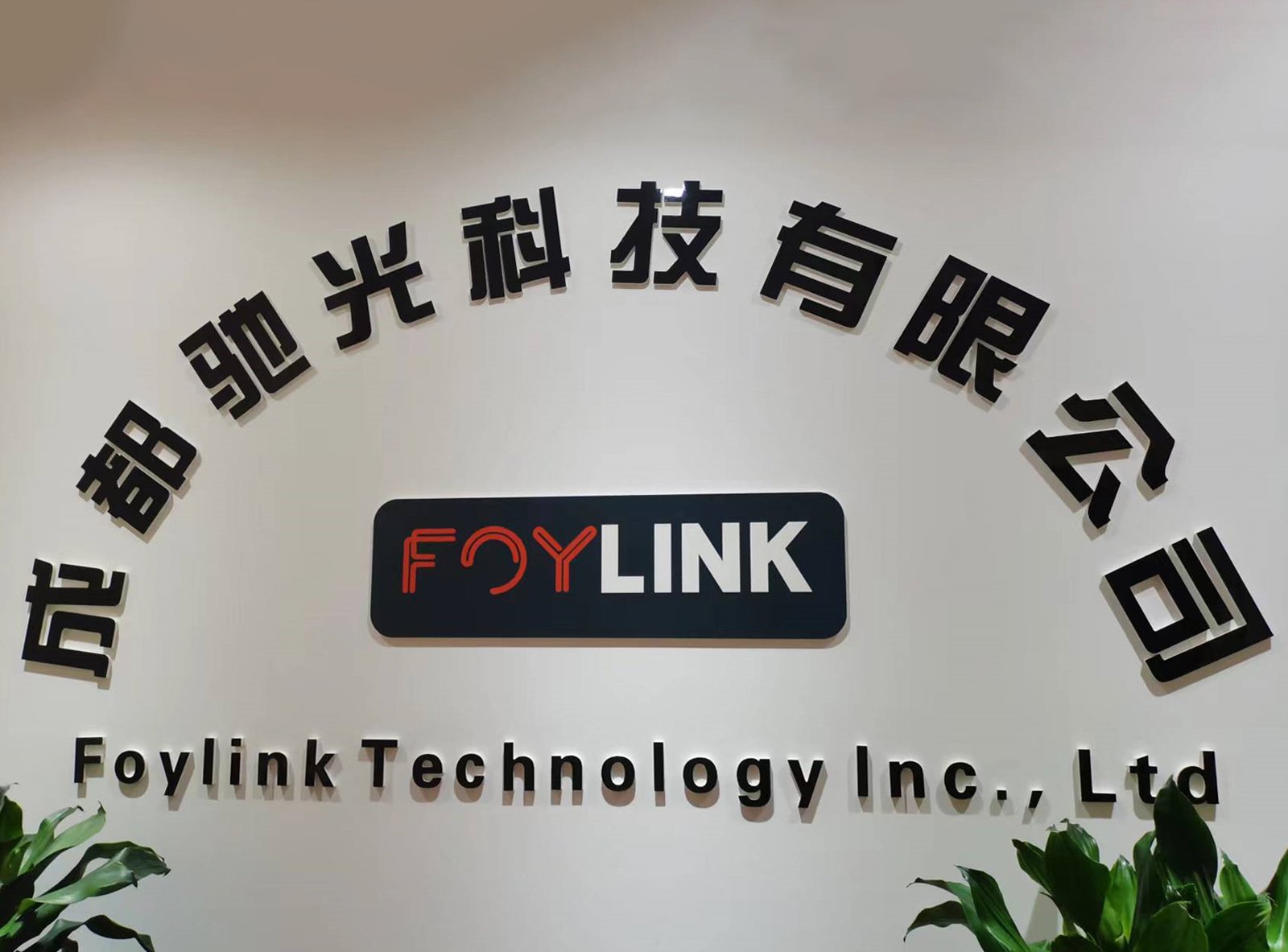 Foylink Company